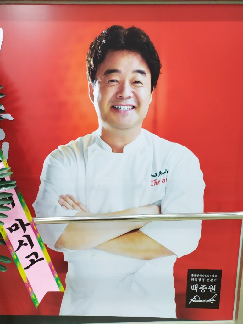 홍콩반점0410 화성남양뉴타운점 이미지