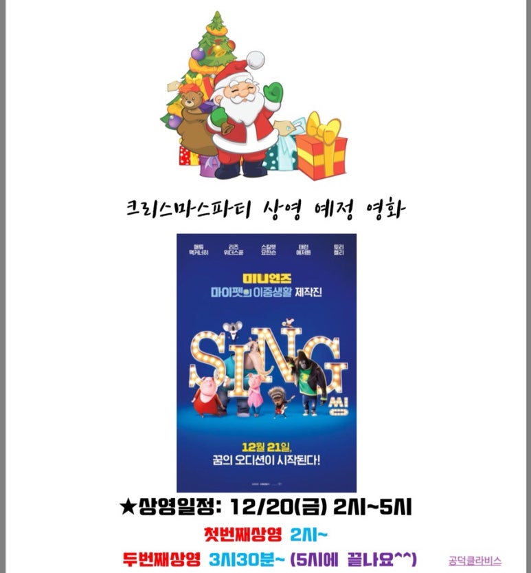 클라비스음악학원 이미지