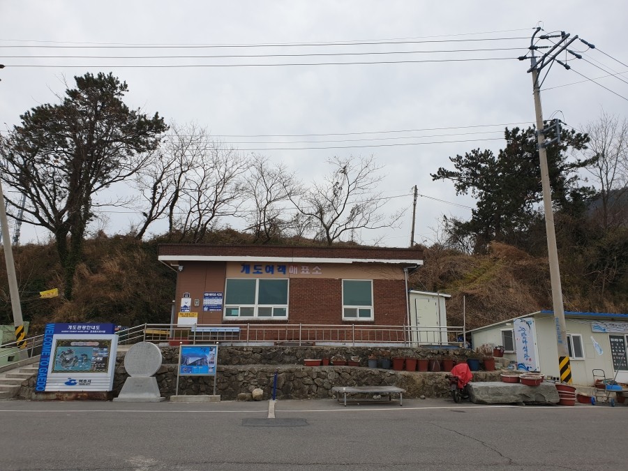 태평양해운(주) 이미지