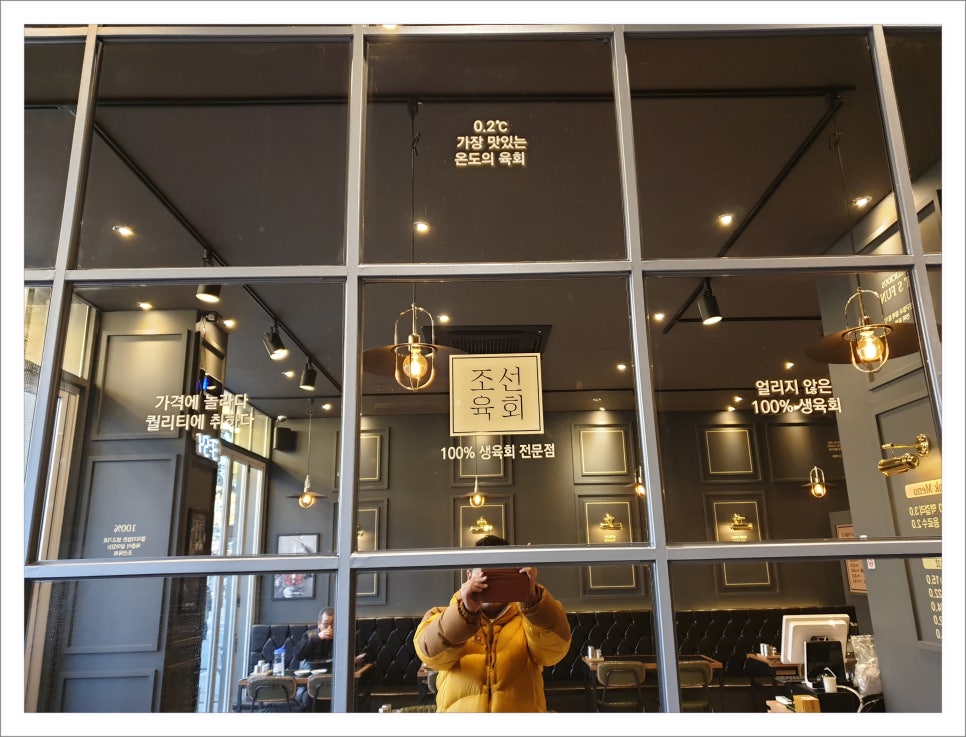 조선인테리어 이미지
