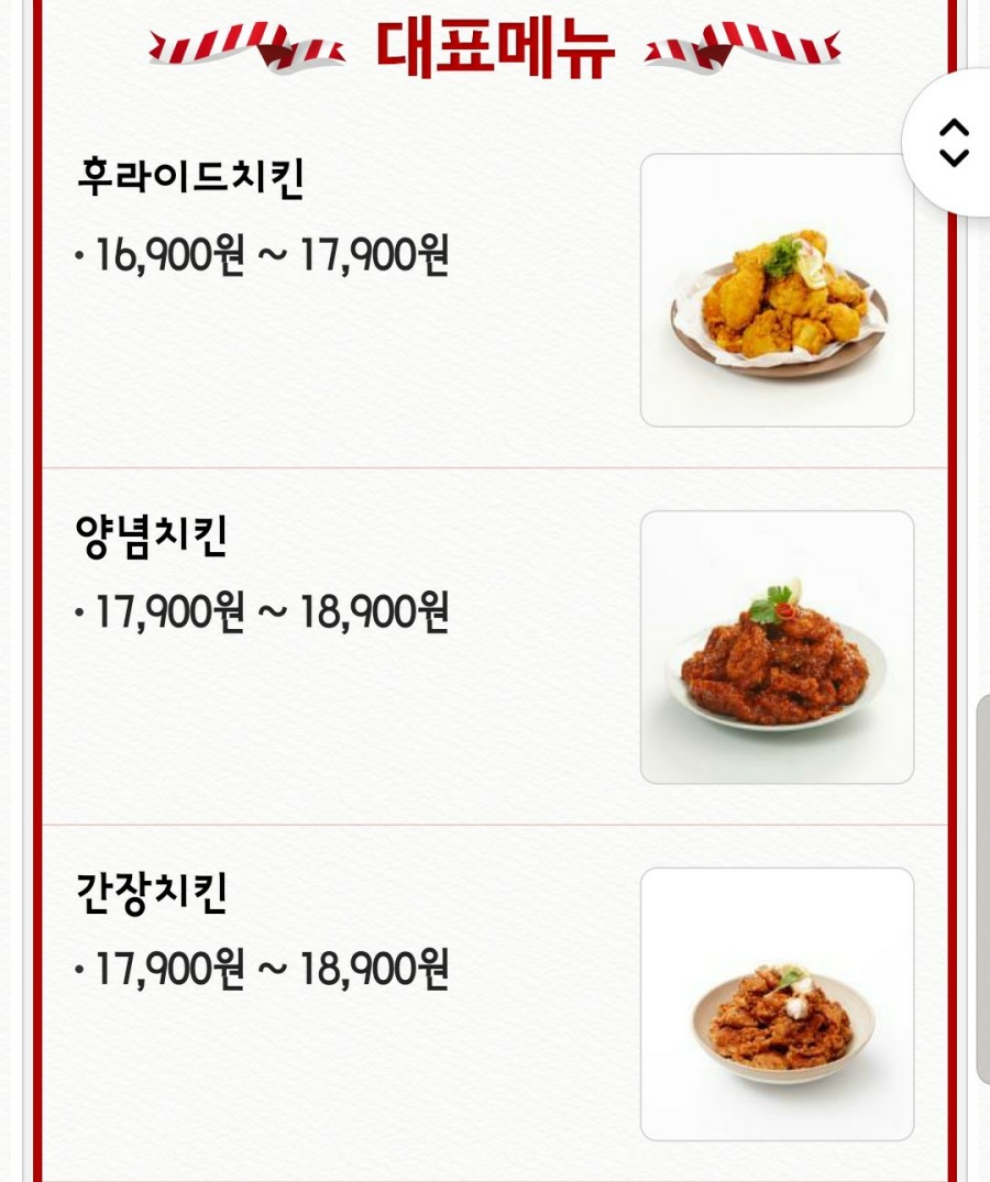 빠통(아산테크노밸리점) 이미지