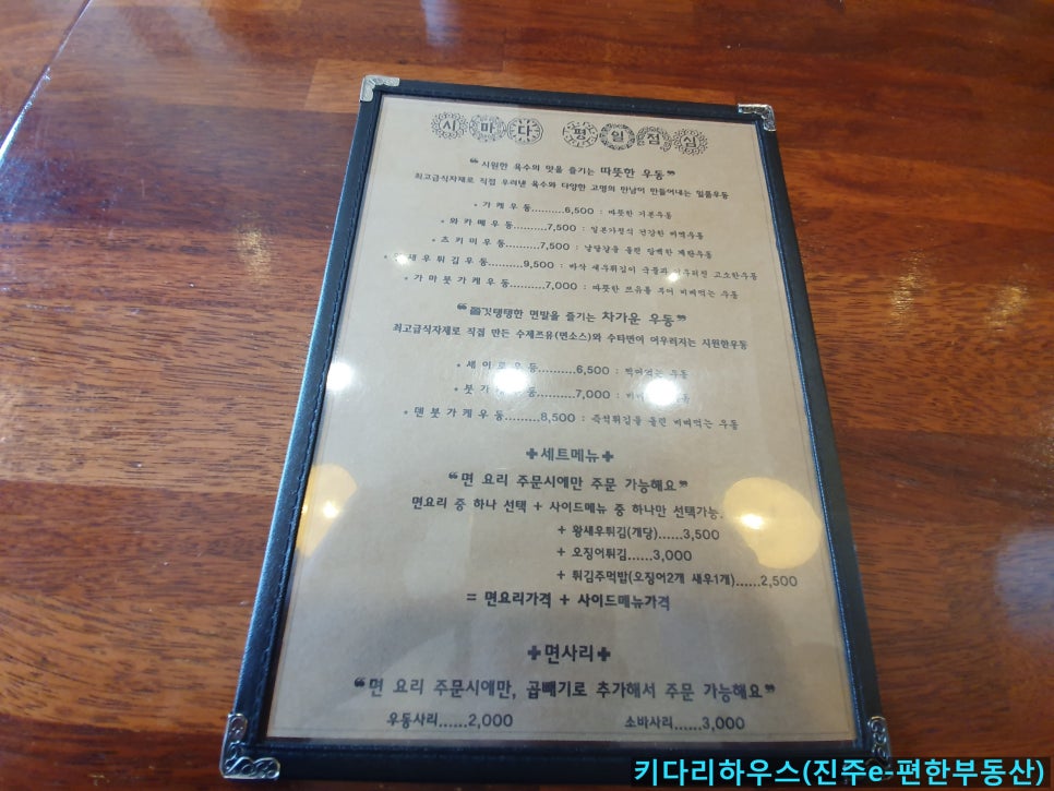건대시마다 이미지