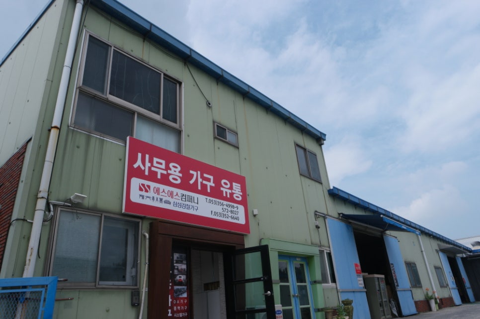 에스에스컴퍼니 이미지