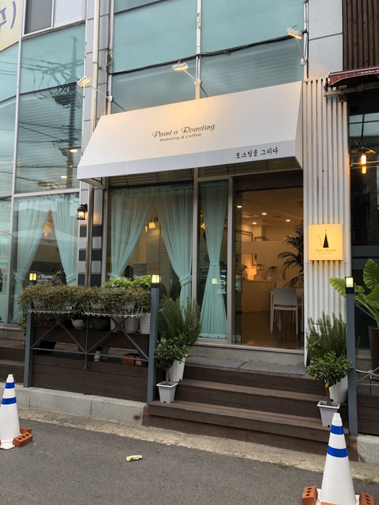로스팅을그리다 이미지