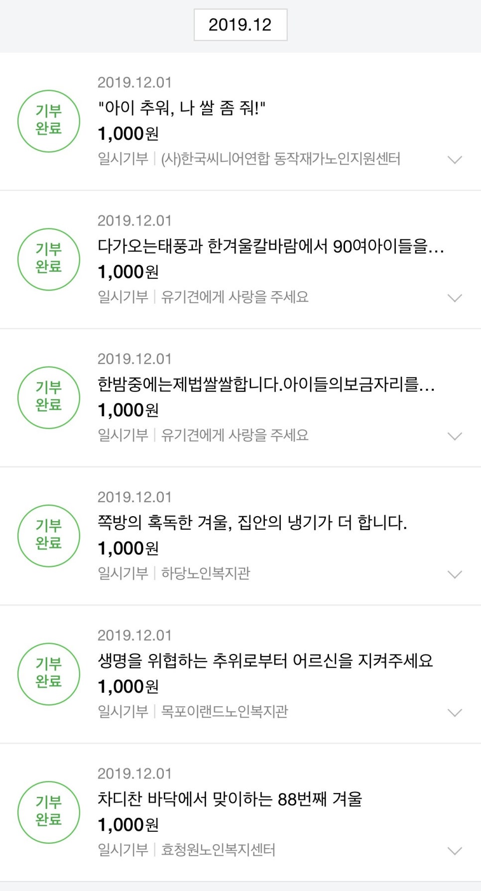 비에이치씨치킨전북도청점 이미지
