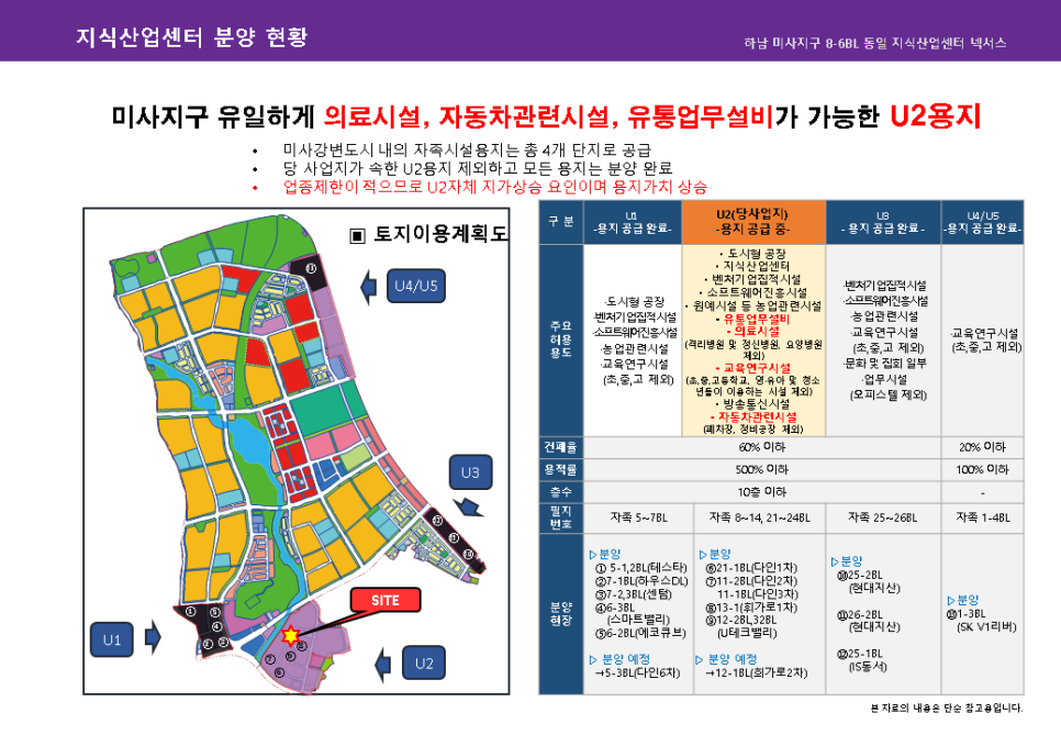 경일엔지니어링 이미지