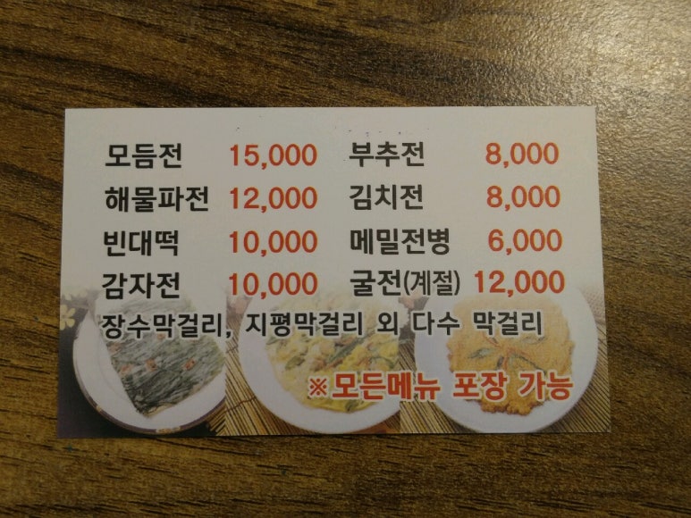 상록전집 이미지