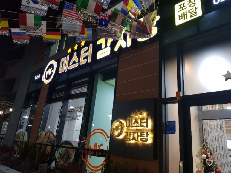 동마산IC주유소 이미지