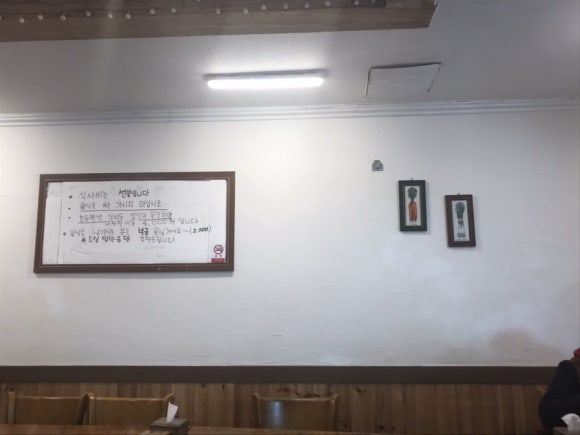 엄지네한식부페 이미지