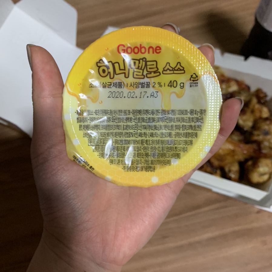 굽내치킨마산양덕 이미지