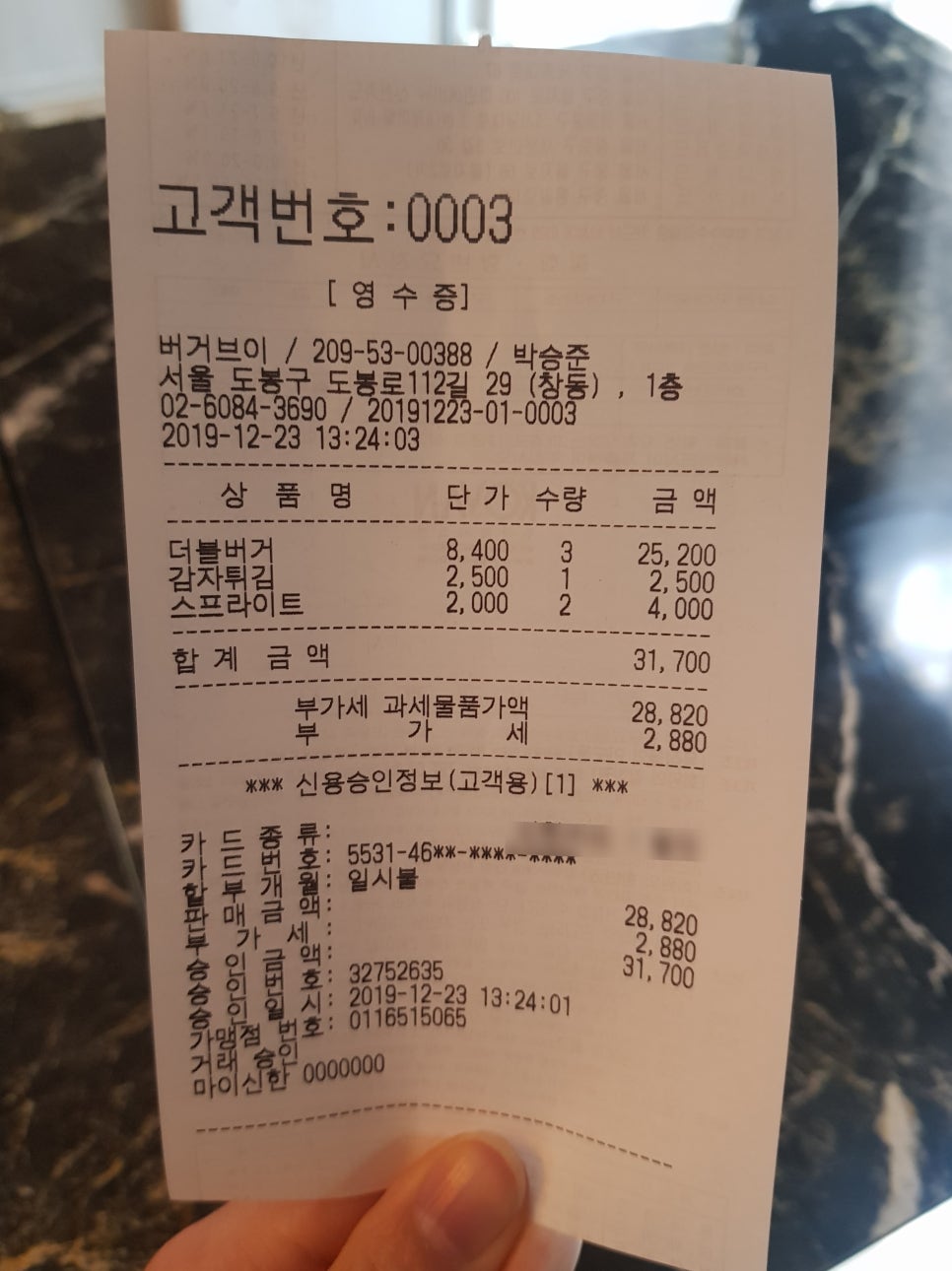 버거브이 이미지