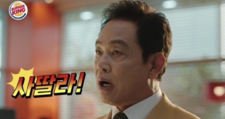 버거킹평택죽백DT점 이미지