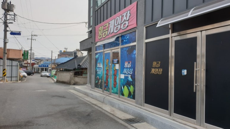 황금게임장 이미지