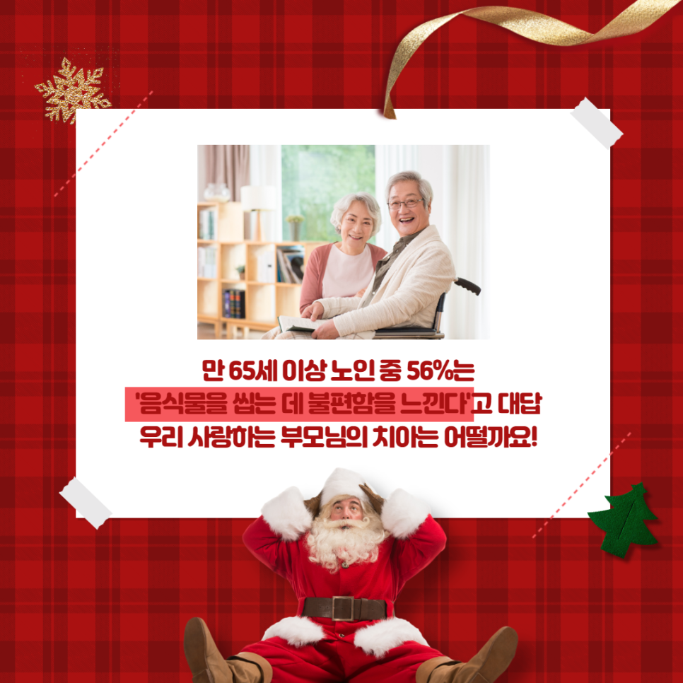 서울사랑치과 이미지