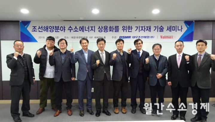 (주)발맥스기술 이미지