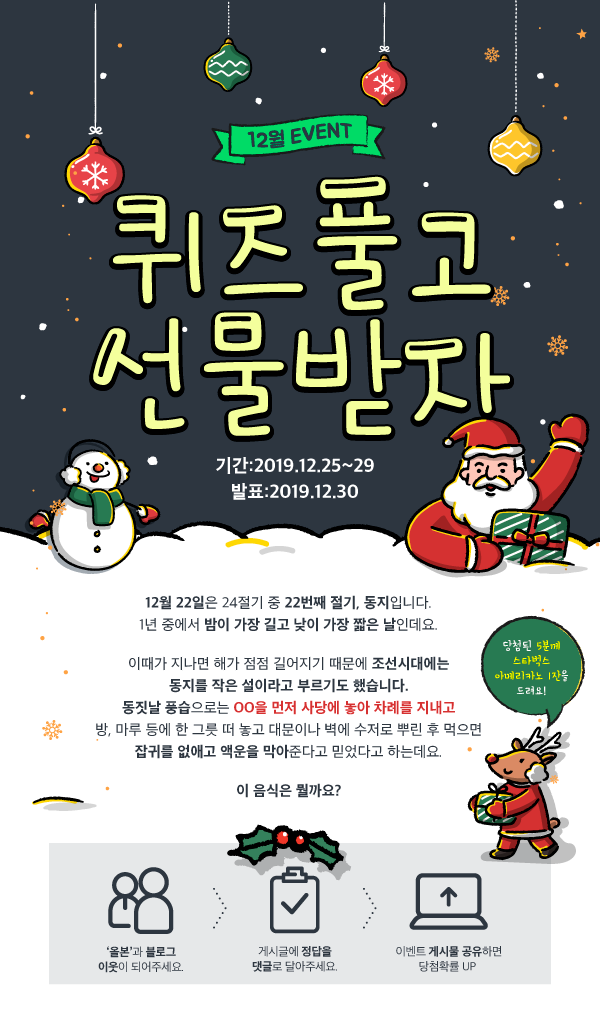 바른유통 이미지