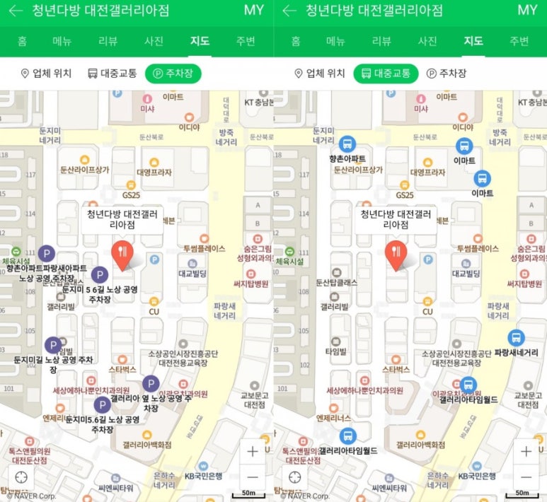 청년다방명품떡볶이통큰커피 이미지