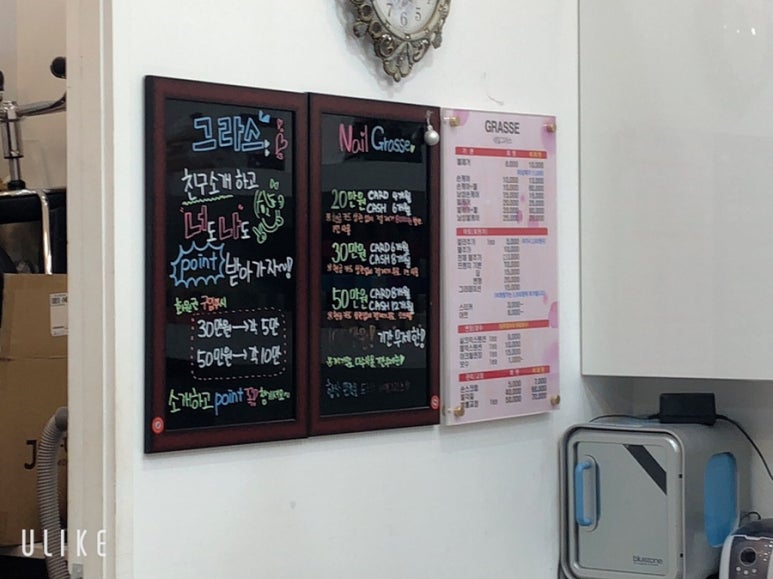 네일그라스 이미지