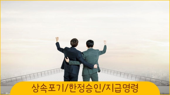 성실법무사사무소 이미지