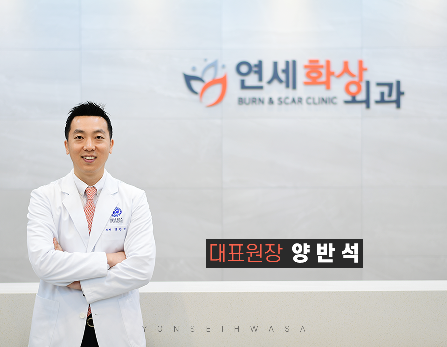 연세화사외과의원 이미지