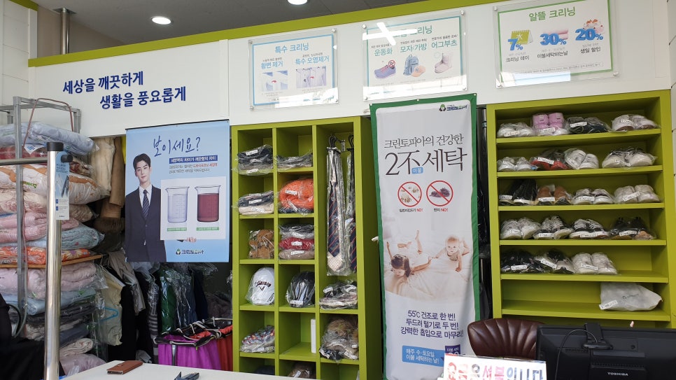 크린토피아광주본촌 이미지
