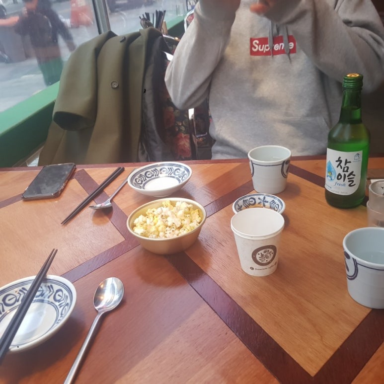 디스코포차 이미지