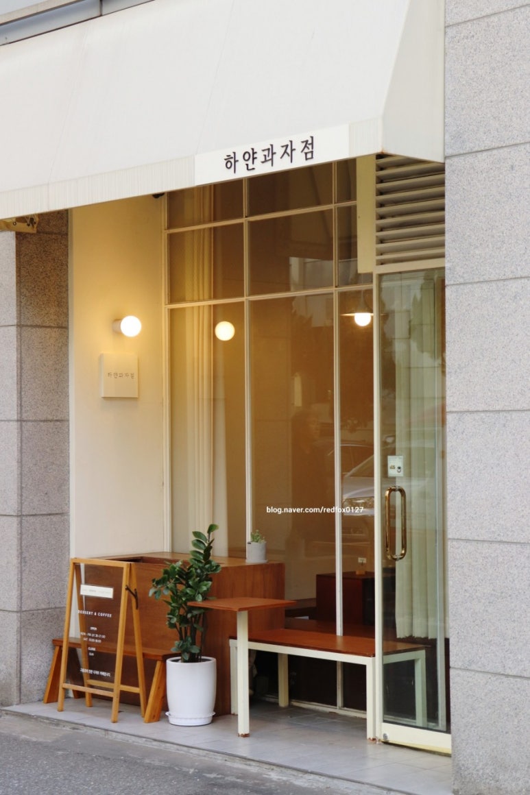 하얀과자점 이미지