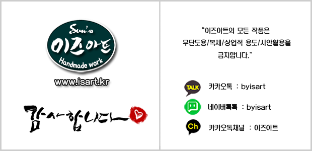 씨즐아트 이미지