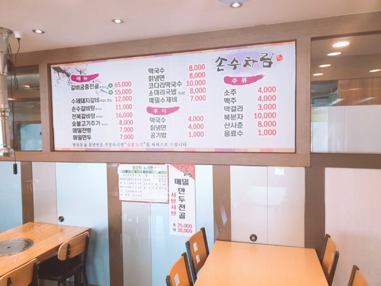 손수차림 이미지