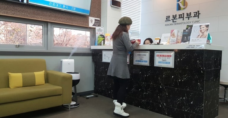 르본의원 이미지