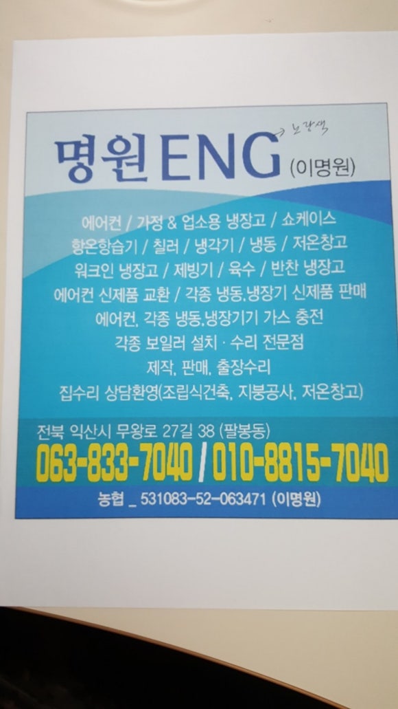 멋쟁이헤어샵 이미지