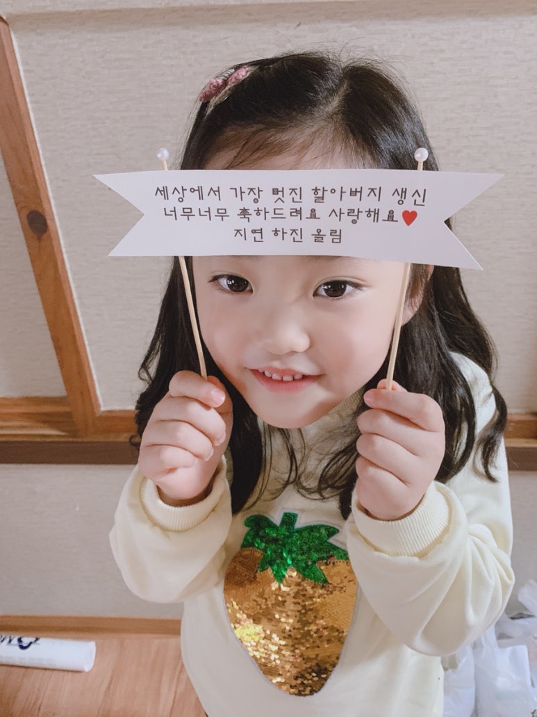 파리바게뜨이천터미널점 이미지