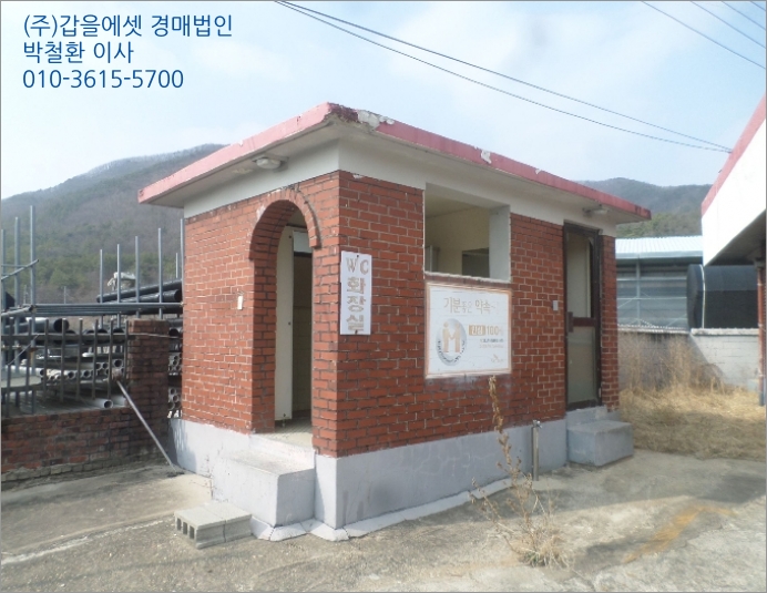 영동주유소 이미지
