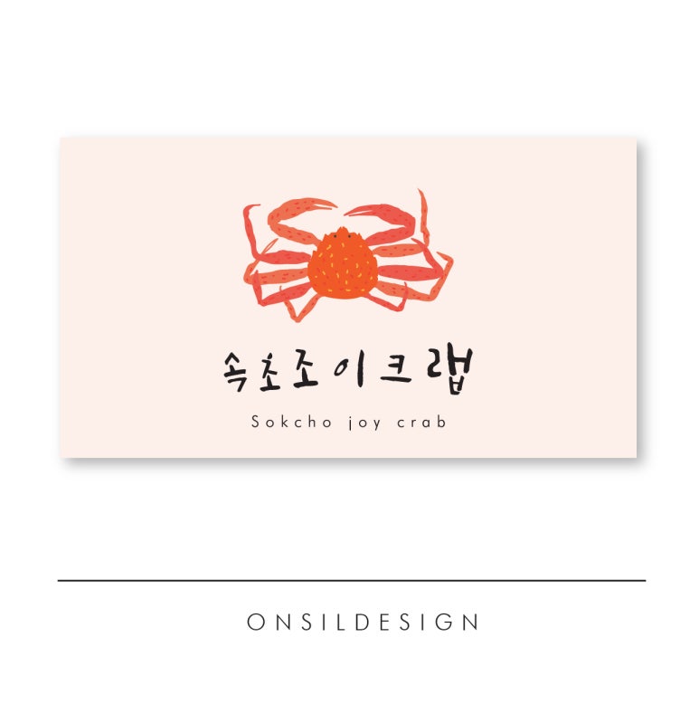 디자인조이 이미지