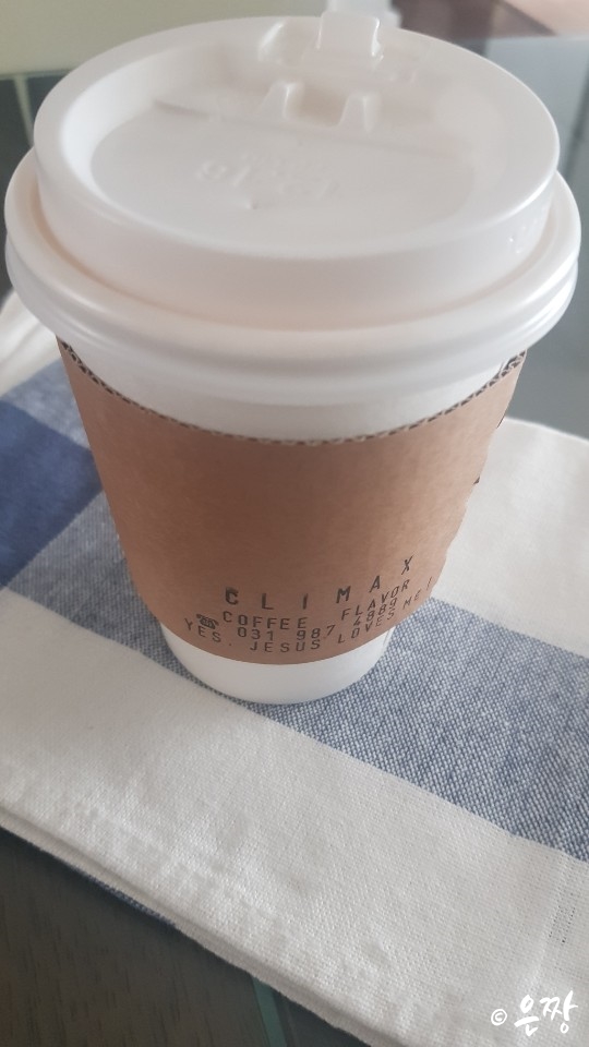 클라이맥스커피 이미지