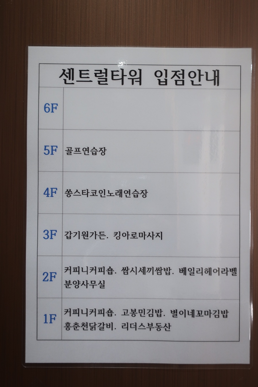 킹아로마 이미지