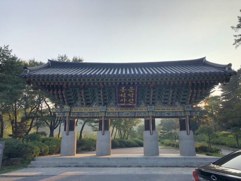 광릉한과 이미지