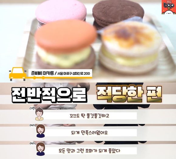 준삐삐 이미지