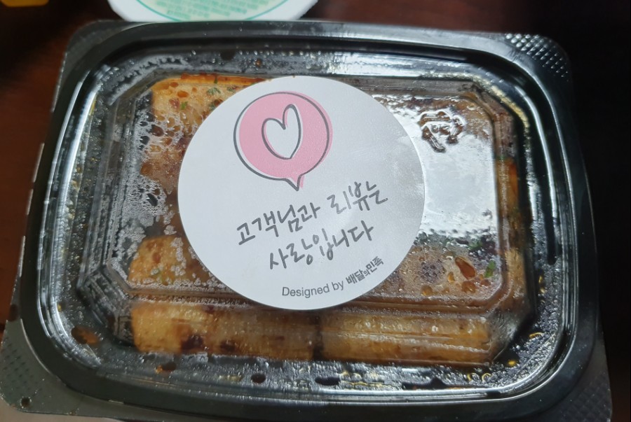 푸라닭울산야음점 이미지