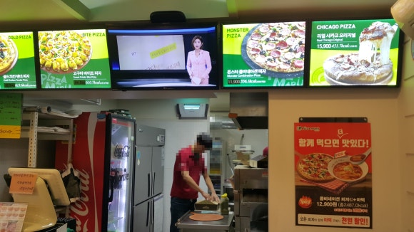 피자마루충훈부점 이미지