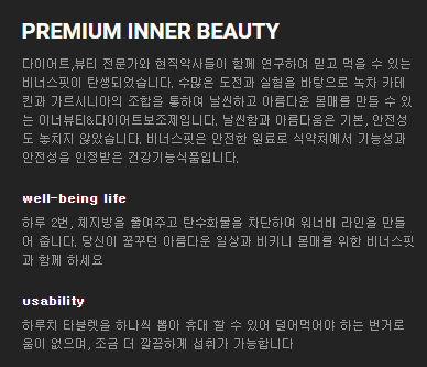 달콤라벨르 이미지