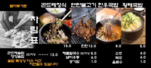 초리가든 이미지
