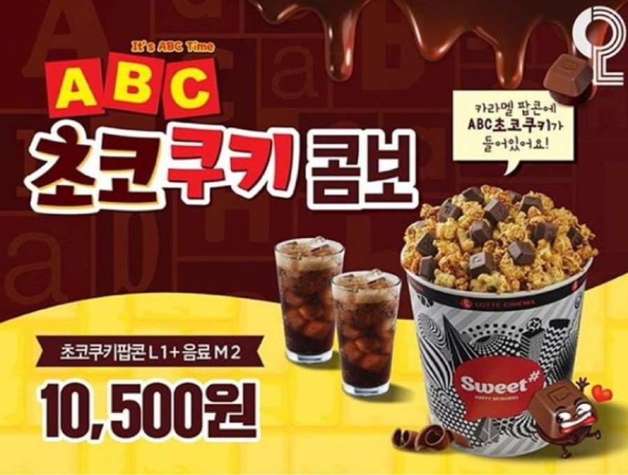 쿠키레이디 이미지