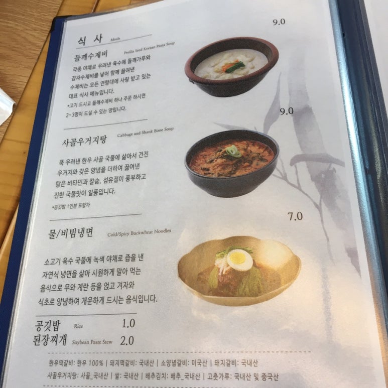 쌍교숯불갈비 이미지