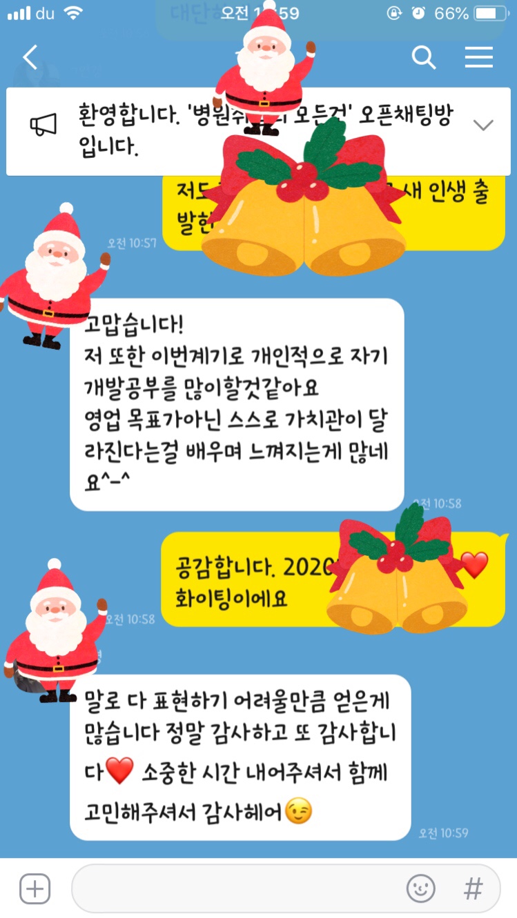 박쌤헤어 이미지