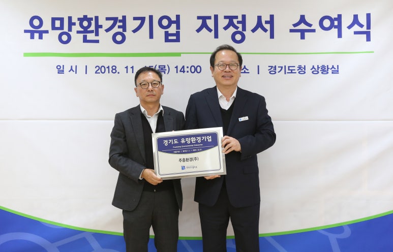 인바이오텍(주) 이미지