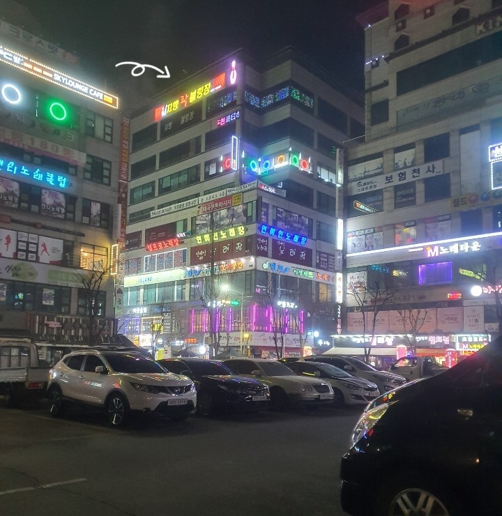 지행락볼링장 이미지