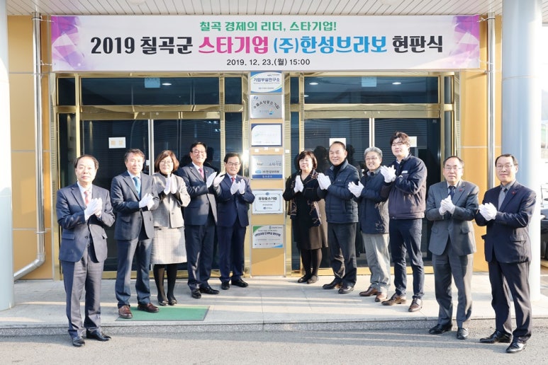 삼보기업(주) 이미지