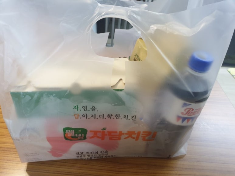 자담치킨용인 이미지