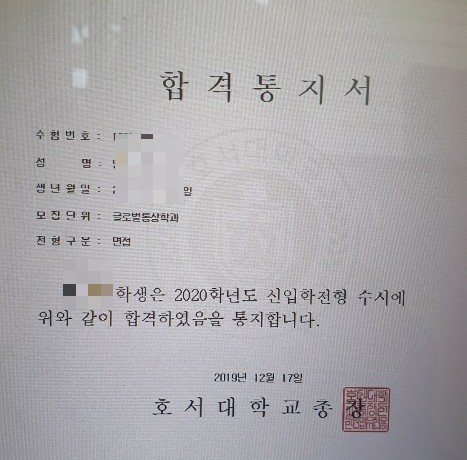 꽃들에게희망을교육컨설팅 이미지